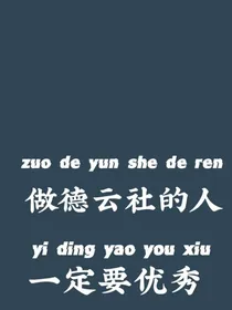 德云有凉