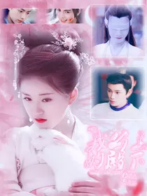 哦，我的公主殿下