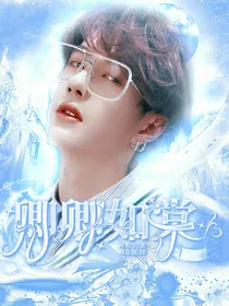 王一博：卿卿如棠