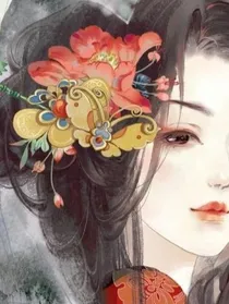 快穿之废材小姐要逆袭
