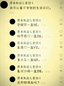 ……经典语录