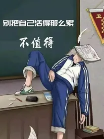 若梦三省