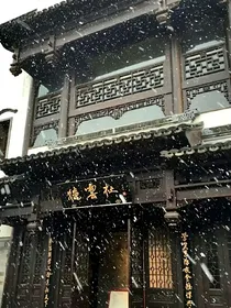 老郭家的小闺女