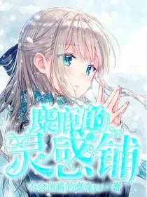 千里落樱