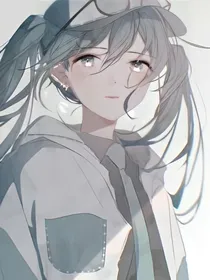 小妹隐藏身份闯校园之复仇记