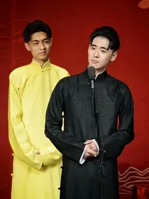 张云雷：养只将臣