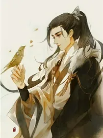 呆萌小哥与霸道将军