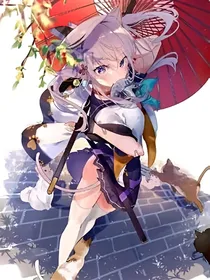 无极致可能