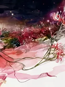 彼岸花开—倾世虐恋