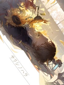 查理九世之轻灵莫雨（一）
