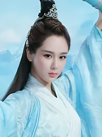 陈情：冰山女神