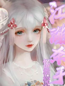 江湖杀手