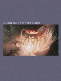 清山赋