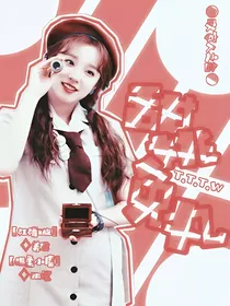 以家人之名：甜桃兔丸