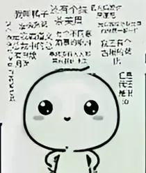 穿越叶罗丽之怼白莲之路
