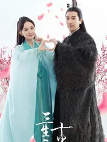 愿有岁月可回首，且以深情共白头（夜白）
