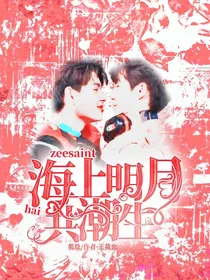 范爱晴的小铺