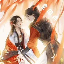 皇囚将