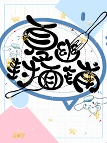 夏幽铺子