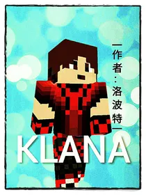 KLANA