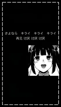 我不在乎了