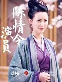 陈情令：演员