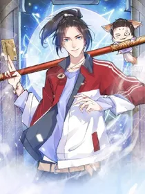 天界代购