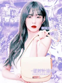 逆时针法则