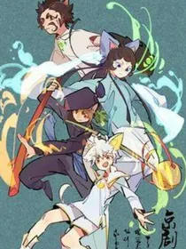 京剧猫之背叛，复仇