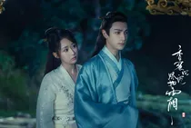 香蜜之三生三世的情缘