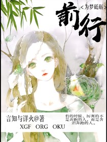 为梦砥砺前行