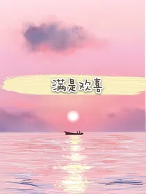 易烊千玺满是欢喜