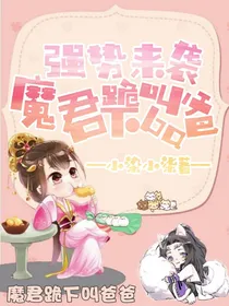 强势来袭，跪下叫爸爸！