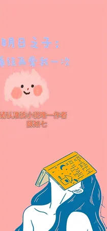 明日之子：系统再爱我一次