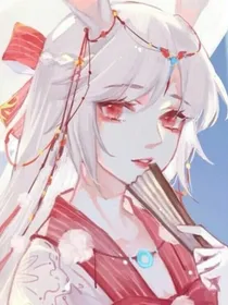 毒医娘亲，太逆天