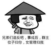 我！图书管理员——无敌