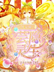 王者之芸隐灵生