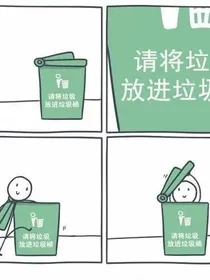 太阳之下