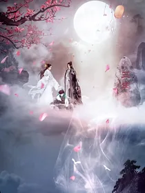 三生三世情之一字——白帝华