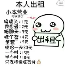 呵，就这？
