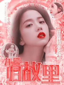 九号:归故里