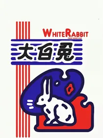 快穿之我不要cp