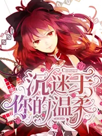 庞尊：你温柔一下行吗