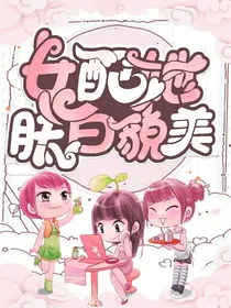 淮安封面铺子