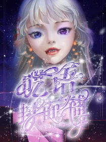 呓语封教杂货铺