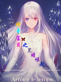 神奇宝贝之黑暗崛起