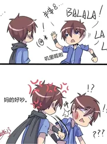 当五大魔王有了妹妹
