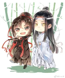 魔道——穿越21世纪