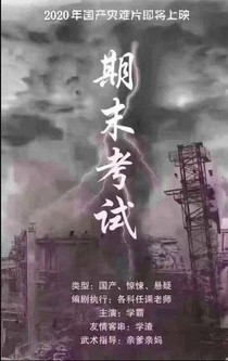 史上最牛逼，没有之一