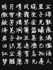 魔道之晚忧